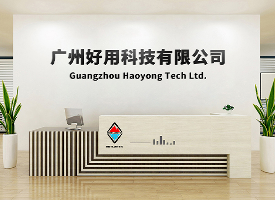 Haoyong Tech: Igniting the Future with Hotlantis Products